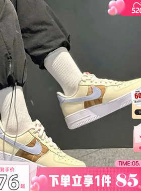 劲浪nike耐克春季新款女鞋AF1空军1号运动鞋厚底休闲鞋IH7352-001