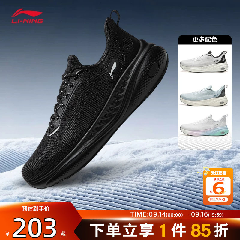 劲浪李宁男子2026秋季新款SOFT COOL舒适软底运动休闲鞋AGLW025-2