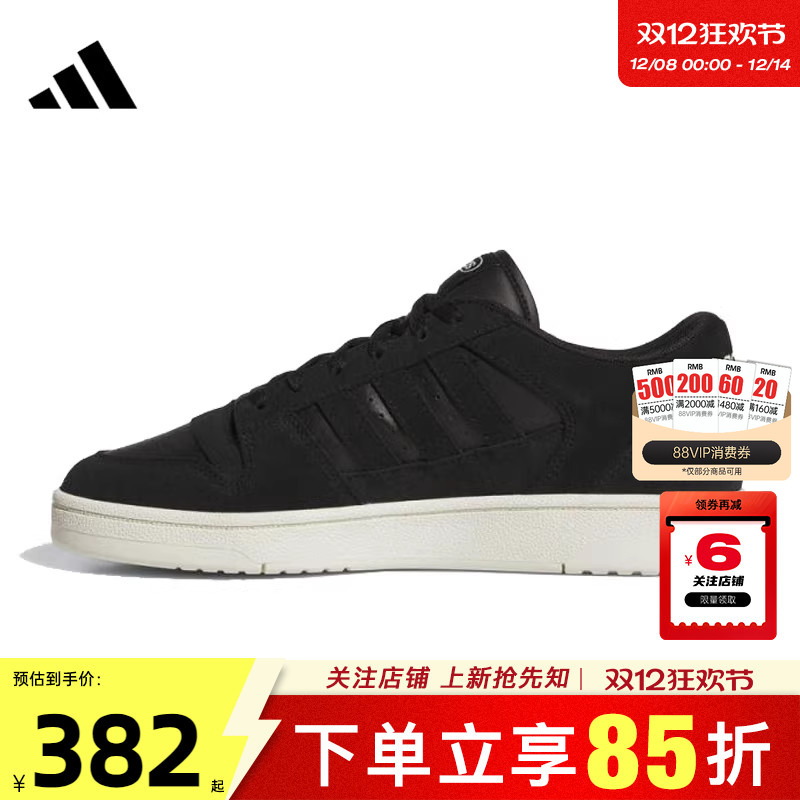 adidas阿迪达斯男女鞋BREA