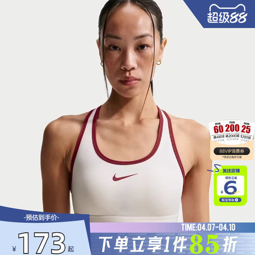 劲浪nike耐克CNY马年新年款女子运动休闲BRA红色胸衣IQ3832-133