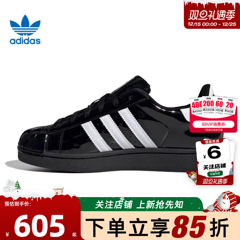 劲浪体育adidas阿迪达斯三叶草冬季女鞋贝壳头运动鞋休闲鞋JS4009