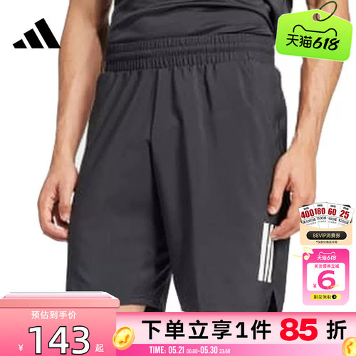 adidas阿迪达斯男子运动休闲短