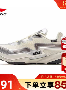 劲浪体育李宁男女鞋的卢2 CTRL运动鞋训练比赛跑步鞋子ARNV011-8