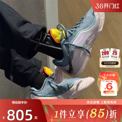 劲浪体育nike耐克男鞋LEBRON XXIII运动鞋詹姆斯篮球鞋IH1514-001