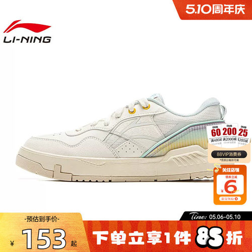 劲浪体育LINING李宁春季女鞋COMMON 80S运动鞋休闲鞋AGCV208-6