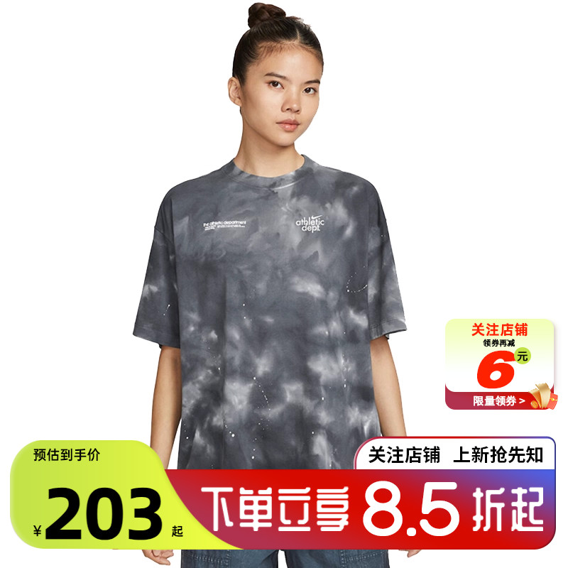 劲浪体育nike耐克女子运动休闲短袖T恤II0462-010