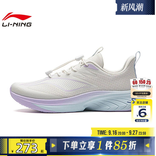 劲浪体育LINING李宁大童鞋飞云3运动鞋跑步鞋YKFW152-8