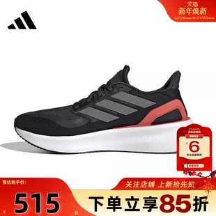 跑步鞋 PUREBOOST运动鞋 JH6452 女鞋 劲浪体育adidas阿迪达斯冬季