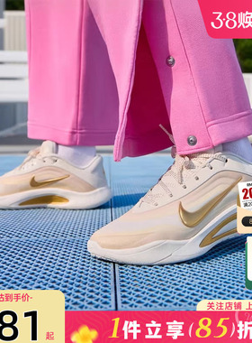 劲浪体育nike耐克女鞋A ONE EP运动鞋篮球鞋FZ8606-102