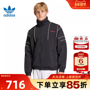 劲浪体育adidas阿迪达斯三叶草男子运动休闲夹克外套KE0096