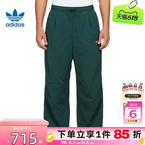 劲浪体育adidas阿迪达斯三叶草夏季男子运动休闲长裤裤子KR2610