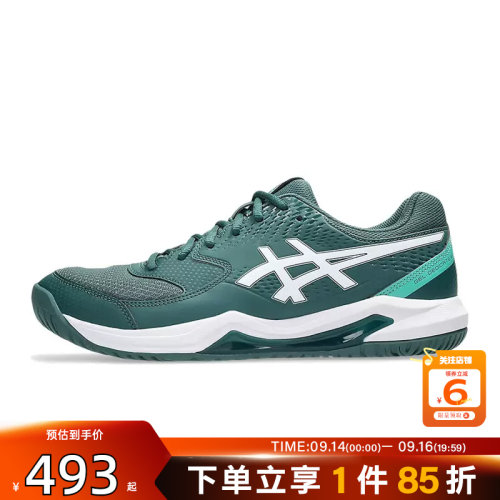 劲浪A ASICS亚瑟士男鞋GEL-DEDICATE运动鞋跑步鞋1041A408-300