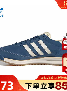 劲浪体育adidas阿迪达斯三叶草男女鞋SL 72运动鞋休闲鞋JQ9824