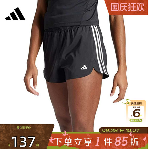 adidas阿迪达斯女子运动休闲短