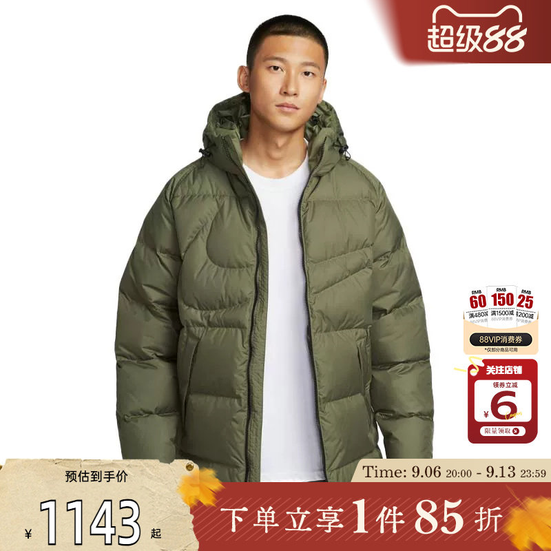 劲浪体育nike耐克男子运动休闲清仓羽绒服外套IH2378-222