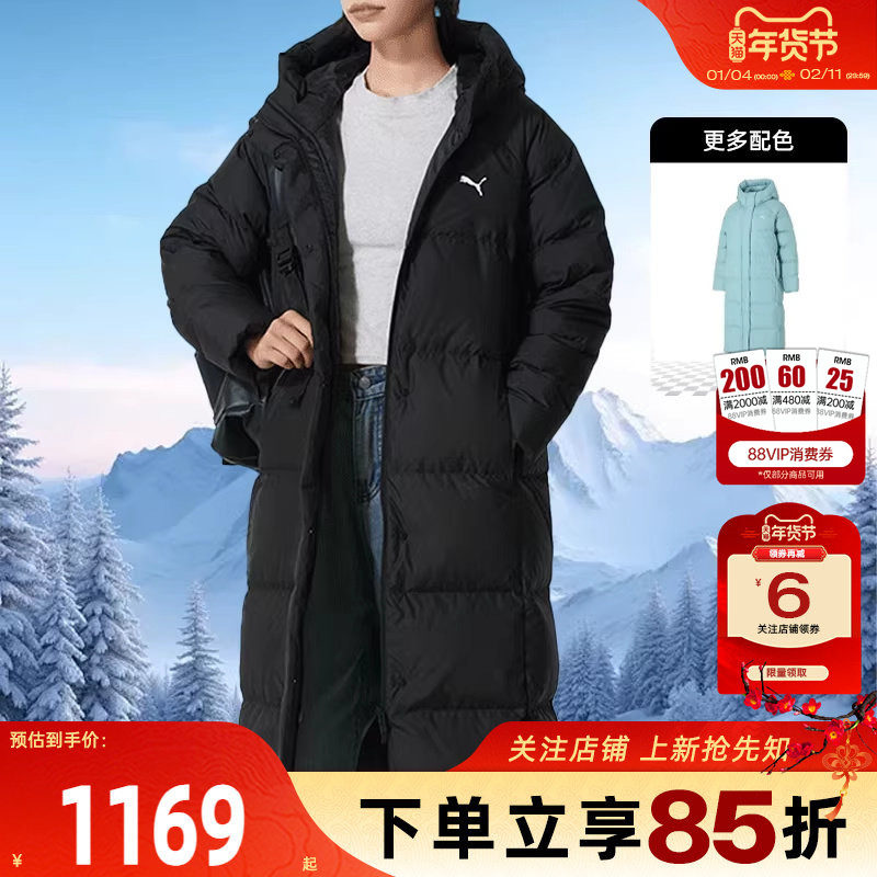 劲浪体育PUMA彪马女子运动休闲长款保暖羽绒服新款外套691044-01,运动服/休闲服装,运动羽绒服,淘宝优惠券,粉丝福利购,淘宝优惠卷
