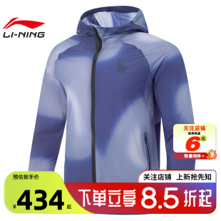劲浪体育LINING李宁男子机能全天候运动休闲夹克外套AFDVG33
