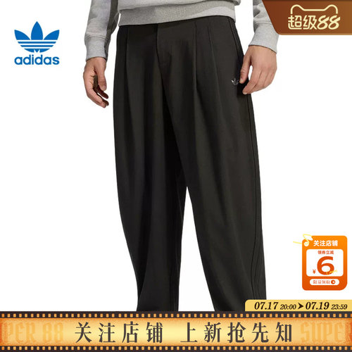 劲浪体育adidas阿迪达斯三叶草男子运动休闲长裤裤子KW5682