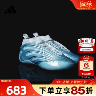 劲浪adidas阿迪达斯新款男女鞋VOLUME 哈登9运动实战篮球鞋JH6482