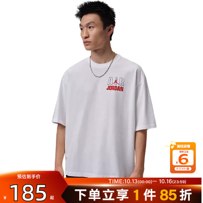 劲浪体育nike耐克夏季男子运动休闲短袖T恤IF3117-100