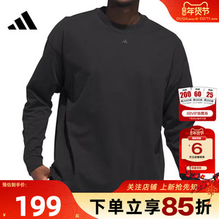 劲浪体育adidas阿迪达斯男子运动休闲基础长袖 纯色百搭T恤JX5580