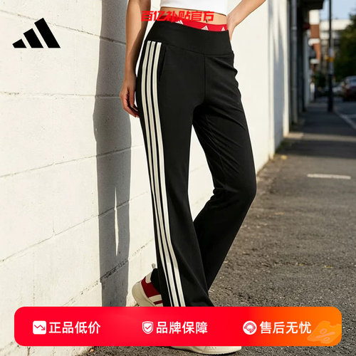 劲浪体育adidas阿迪达斯夏季女子运动休闲长裤裤子KX2749