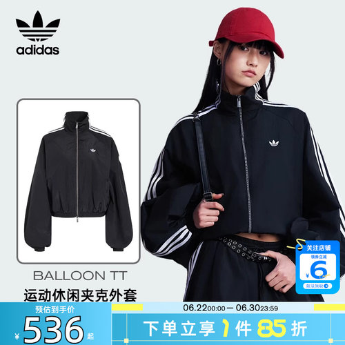 劲浪adidas阿迪达斯三叶草女子运动休闲夹克三条纹经典外套KY5045