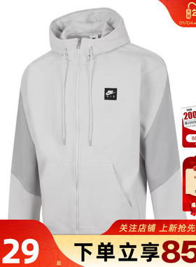 劲浪体育nike耐克秋季男子运动休闲夹克外套HJ0637-009