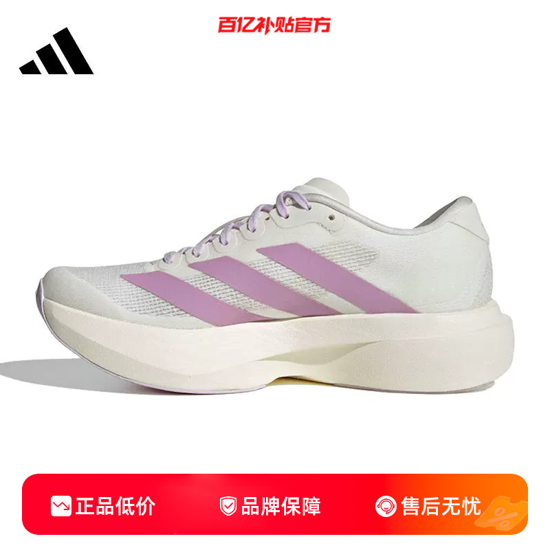 劲浪体育adidas阿迪达斯夏季女鞋ADIZERO运动鞋跑步鞋KI7354