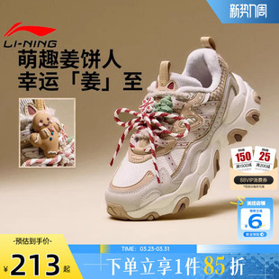 新款 AGCV390 女鞋 休闲鞋 猫爪运动鞋 劲浪李宁迪士尼联名款