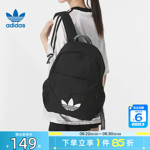 劲浪体育adidas阿迪达斯夏季三叶草男女运动休闲双肩背包JX0209