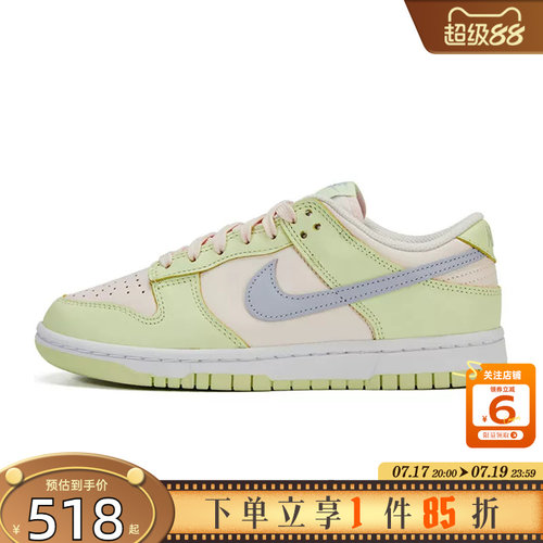 劲浪体育nike耐克女鞋DUNK运动鞋休闲鞋DD1503-600