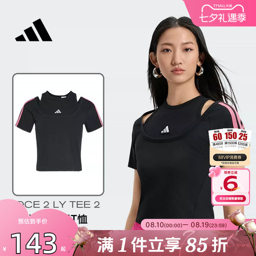 劲浪体育adidas阿迪达斯夏季女子运动休闲短袖T恤KS2890