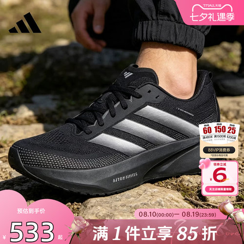 劲浪体育adidas阿迪达斯男女鞋SUPERNOVA运动鞋跑步鞋KI5003