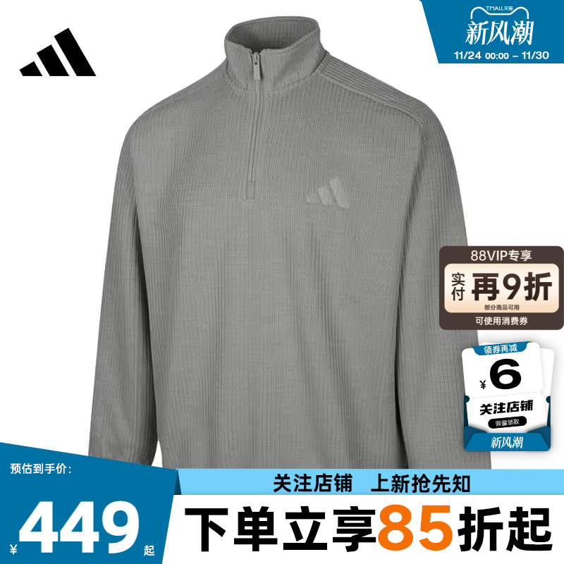 劲浪体育adidas阿迪达斯男子运动休闲卫衣套头衫KS6526