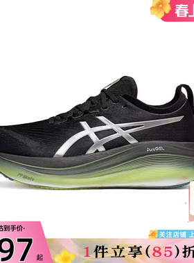 劲浪体育A ASICS亚瑟士女鞋GEL-NIMBUS运动鞋跑步鞋1012B816-001