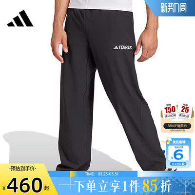 劲浪体育adidas阿迪达斯春季男子运动休闲长裤裤子JF3709
