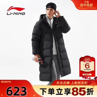 劲浪LINING李宁男运动必备运动休闲长款 羽绒服外套AYMV217