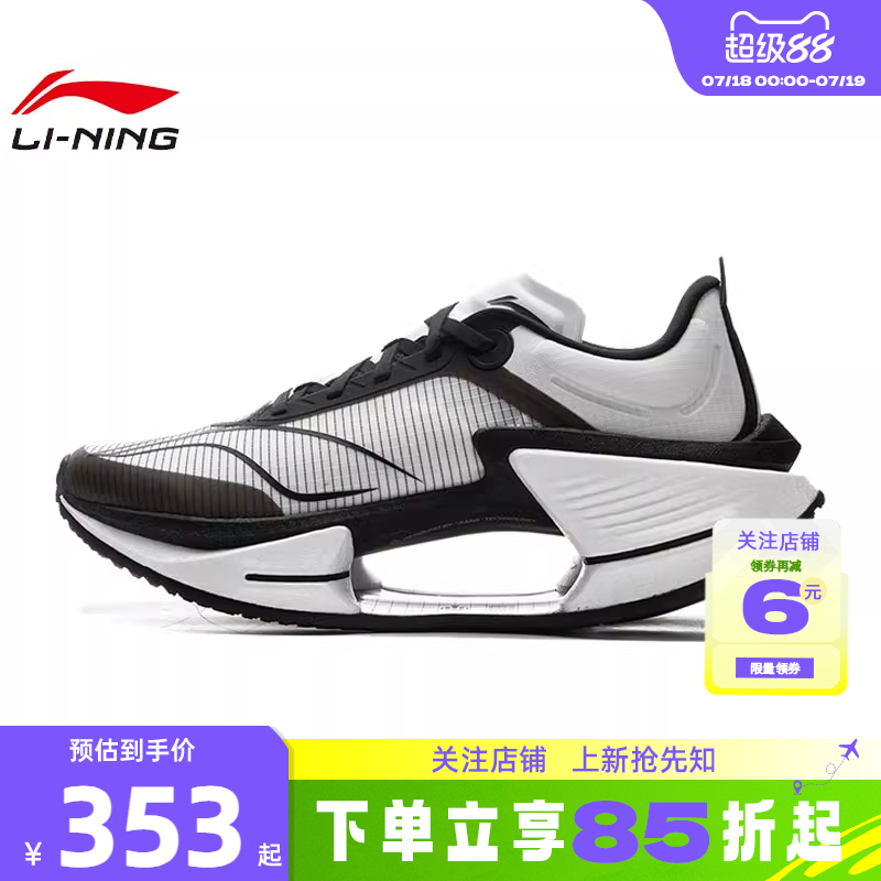 LINING李宁春季男鞋绝影3运动
