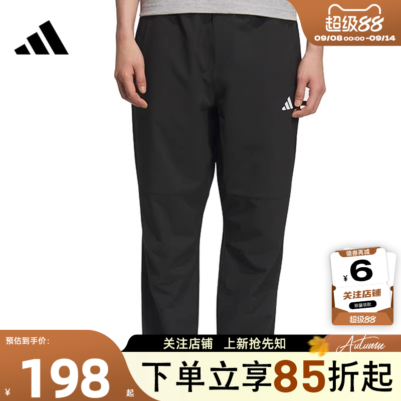 劲浪体育adidas阿迪达斯秋季男子运动休闲长裤裤子KC2877