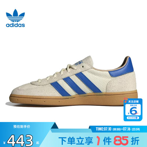 劲浪体育adidas阿迪达斯三叶草男女鞋HANDBALL运动鞋休闲鞋JS3865