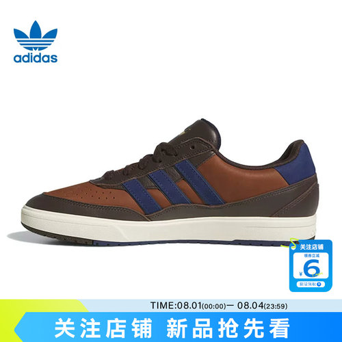 劲浪adidas阿迪达斯三叶草男女鞋TYSHAWN II运动鞋休闲鞋KK2982
