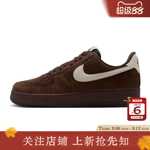 劲浪体育nike耐克女鞋AF1空军1号运动鞋休闲鞋IQ0136-200