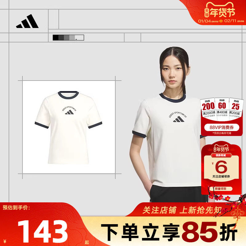 劲浪体育adidas阿迪达斯女子运动休闲短袖T恤KC0058,运动服/休闲服装,运动T恤,淘宝优惠券,粉丝福利购,淘宝优惠卷