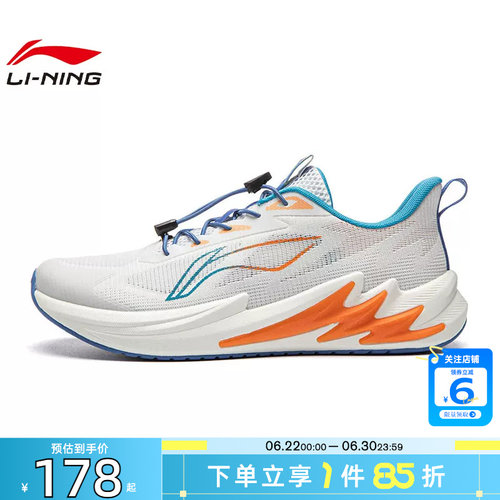 劲浪体育LINING李宁夏季大童鞋赤鹰运动鞋跑步鞋YKFW008-9