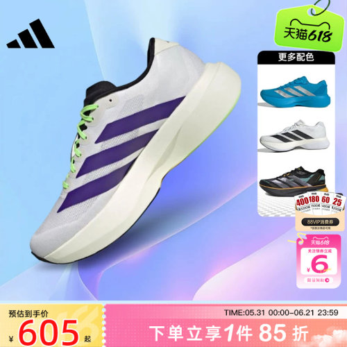 劲浪adidas阿迪达斯男鞋新款ADIZERO运动鞋竞速训练跑步鞋JS4495