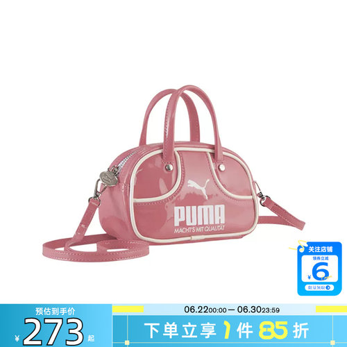 劲浪体育PUMA彪马女子运动休闲挎包091824-12