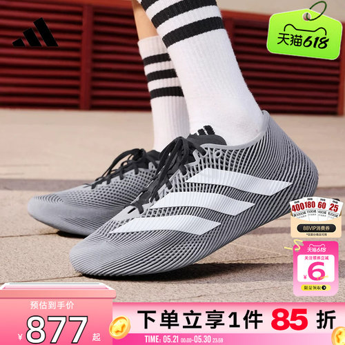 劲浪adidas阿迪达斯夏季男女鞋CLIMACOOL清风运动鞋跑步鞋KJ8967