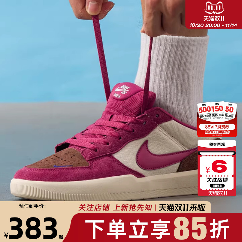 劲浪体育nike耐克秋冬新款女鞋滑板鞋百搭休闲鞋DV5477-104