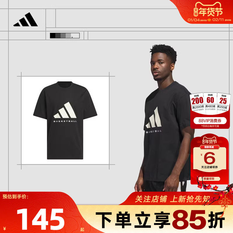 劲浪体育adidas阿迪达斯男子运动休闲短袖简约logo黑色T恤JX5575,运动服/休闲服装,运动T恤,淘宝优惠券,粉丝福利购,淘宝优惠卷